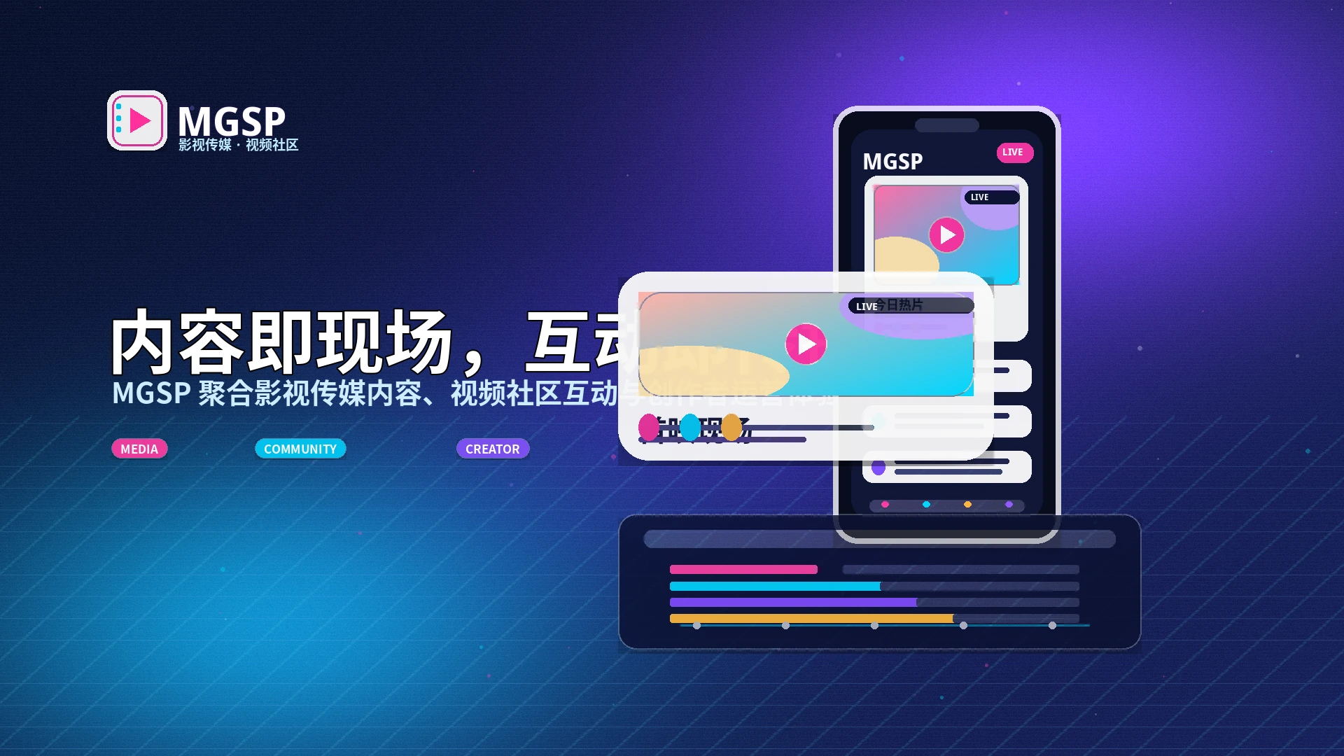蘑菇视频编辑精选与热门内容